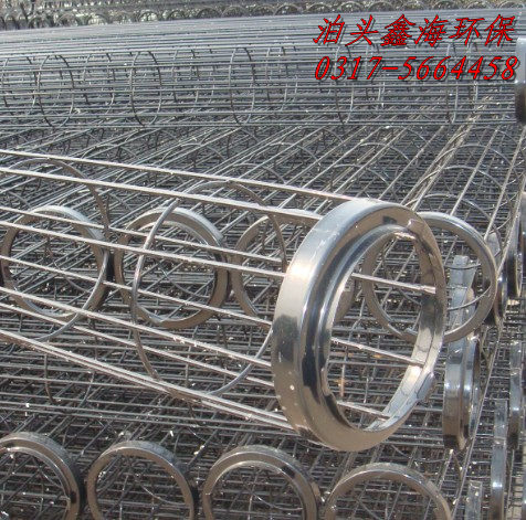 不銹鋼除塵骨架